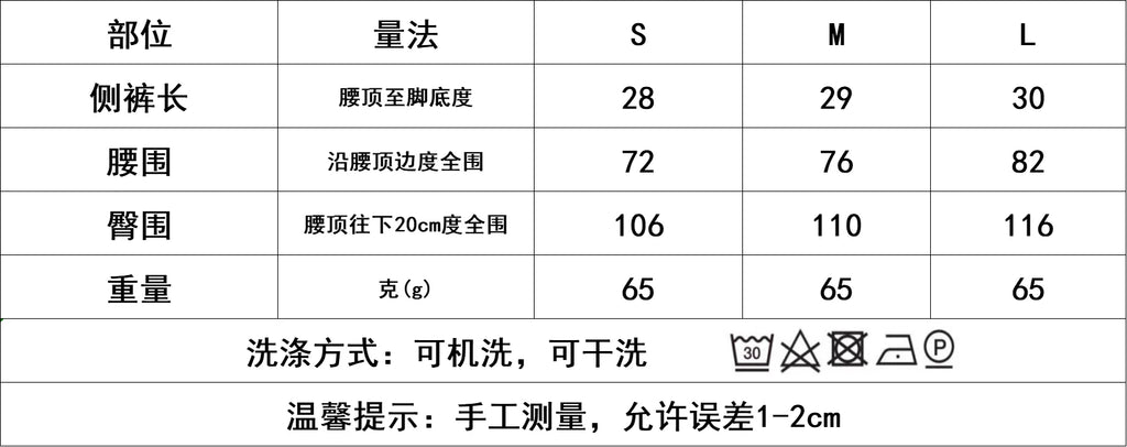 Women Yellow Patchwork Lace Shorts Suit Casual Off Shoulder Sleeveless Sling Top 2 Pieces Set Lady 2025 New Summer Daily Suits