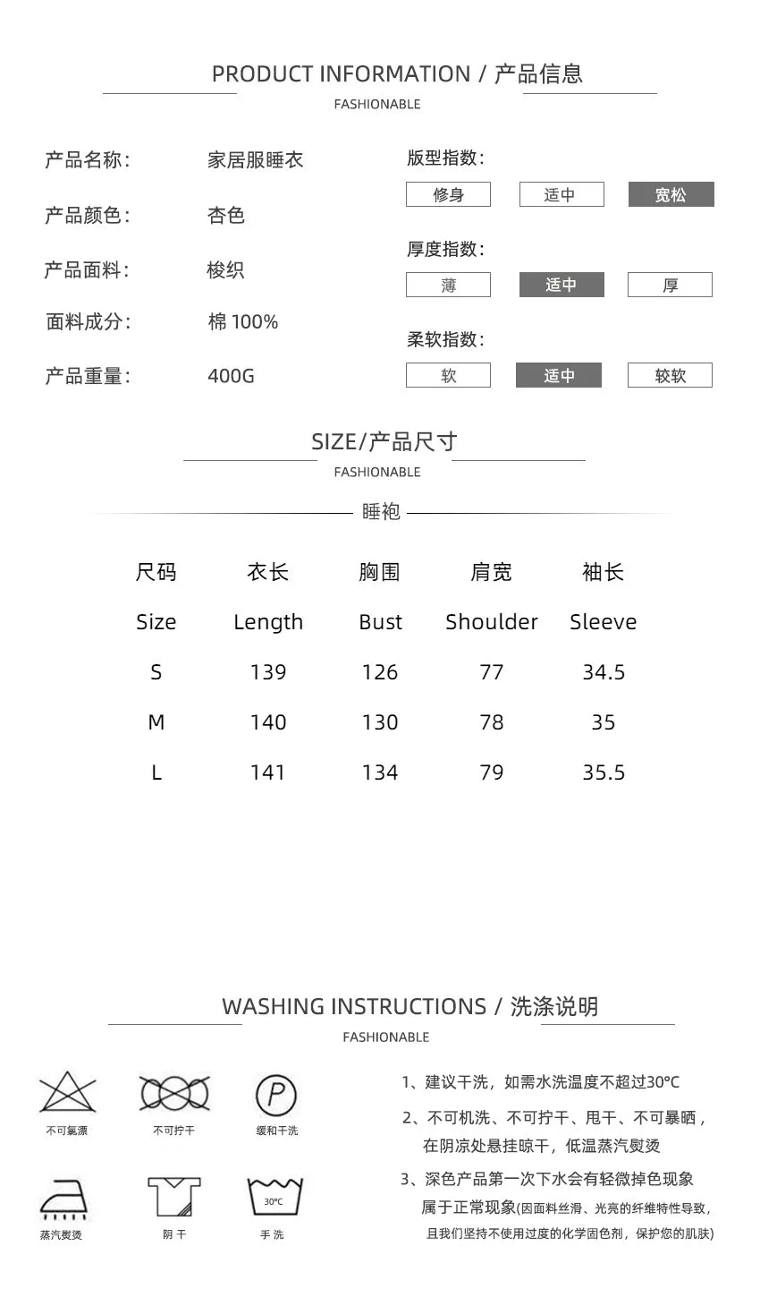 Women's Cotton Bathrobe Long Sleeve Loose Solid V Neck Ladies Kimono with Sashes Spring Autumn Bath Robe for Female Nightwear